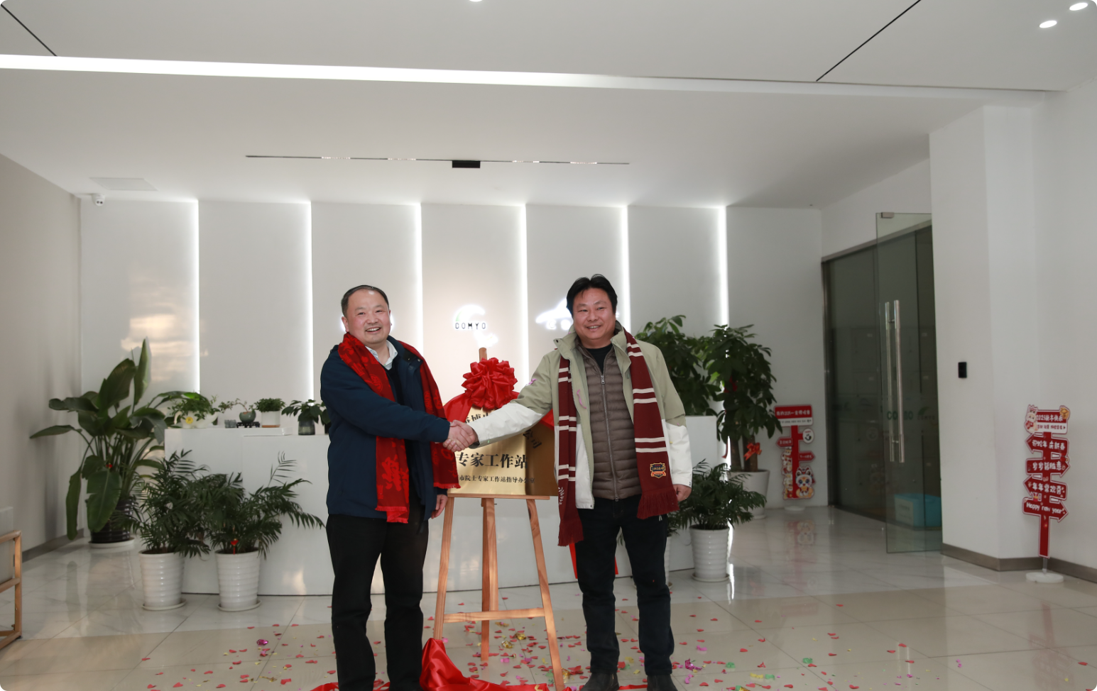 祝賀上?？挡╇娮佑邢薰境晒Λ@批建立2024年度專家工作站！